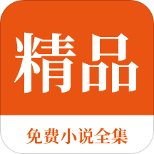 天博app靠谱吗